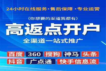 百度推广服务费如何助力企业快速成长