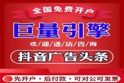 搜索开户返点在行业中的应用案例